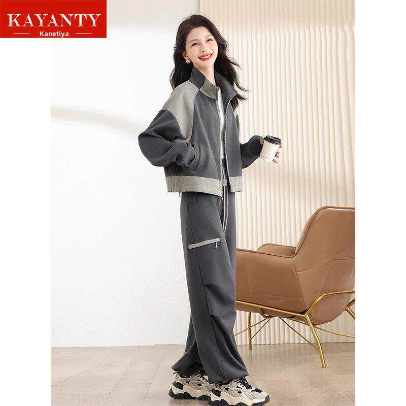 KAYANTY时尚休闲运动套装女秋冬高级感卫衣开衫阔腿工装裤两件套