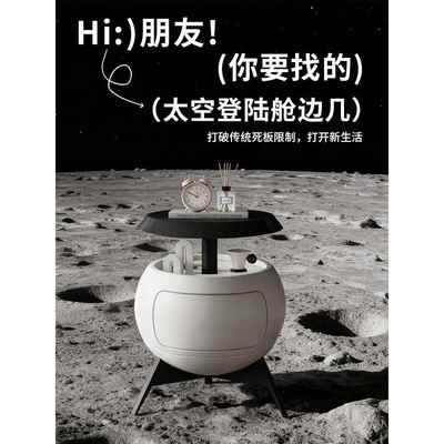 创意沙发边几设计师黑白色极简小茶几客厅家用置物角几多功能边桌