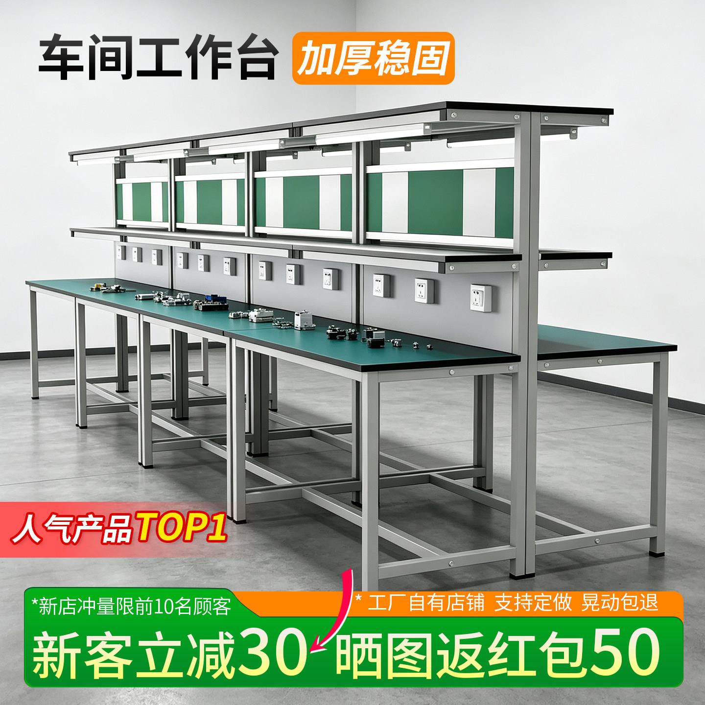 车间工作台防静电维修工作台电子维修组装操作台工作台带灯带抽屉