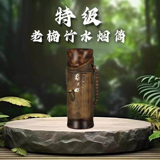 云南湛江茂名高档水烟筒竹子过滤烟斗烟丝专用可携式老式纯铜长短