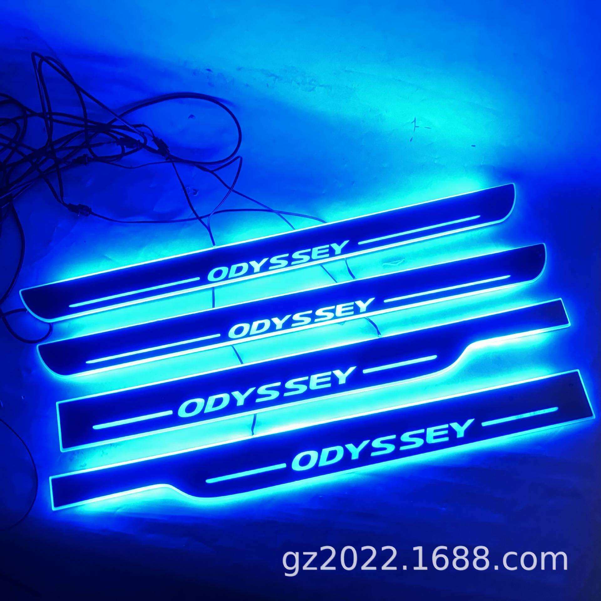 4片适用于15-2026奥德赛流光幻彩门槛条ODYSSEY带LED灯迎宾踏板