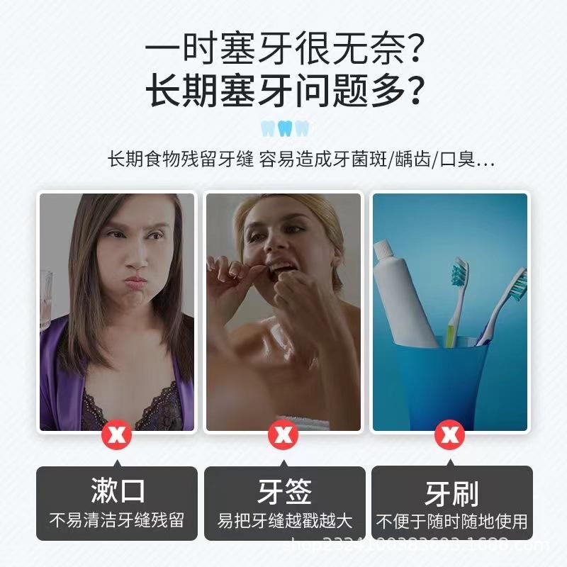 超细一次性牙线盒装家庭装高分子高弹力细滑包装牙签剔牙家用成人