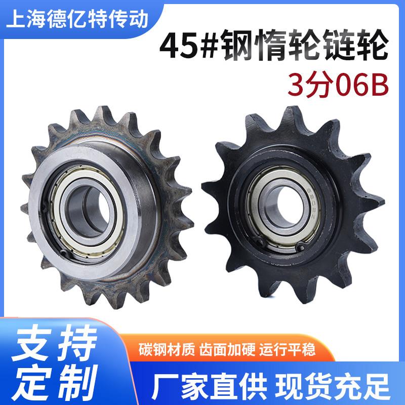 3分06B惰轮链轮VLS01-06B涨紧轮12131415161718-25定做链轮齿轮