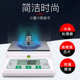Meilen珠宝秤实验室秤高精度电子天平仪器0.01g 0.001g电子秤批发