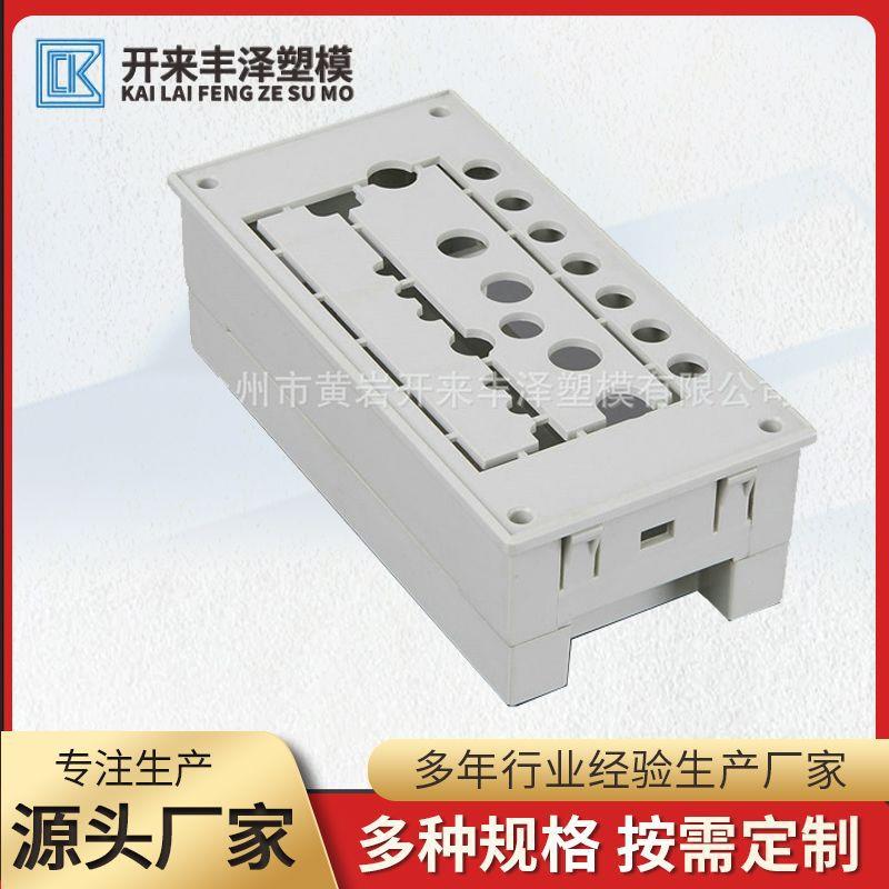 橡胶模具制造塑料餐具模具制造五金塑料模具制造塑料模具制造