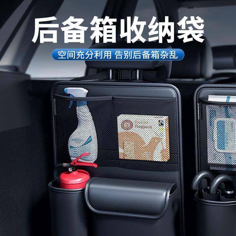 车载收纳挂袋车内后排座椅后背多功能后备箱大容量置物汽车储物箱