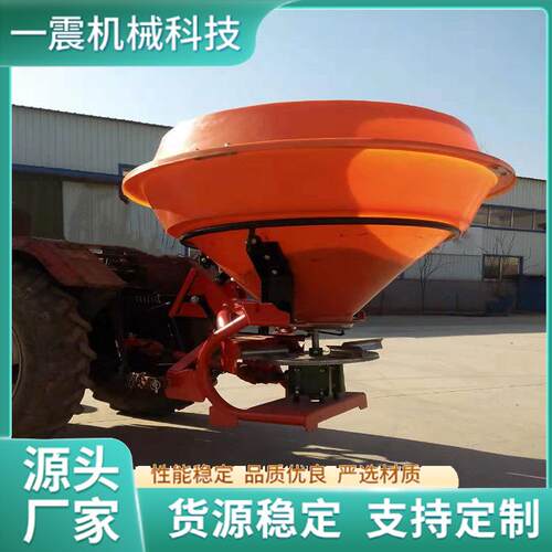 塑料撒肥机农用化肥撒肥器圆桶抛洒机抛肥机