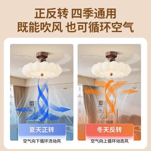 复古隐形风扇灯简约奶油风吊扇灯餐厅客厅静音风扇卧室吸顶风扇灯