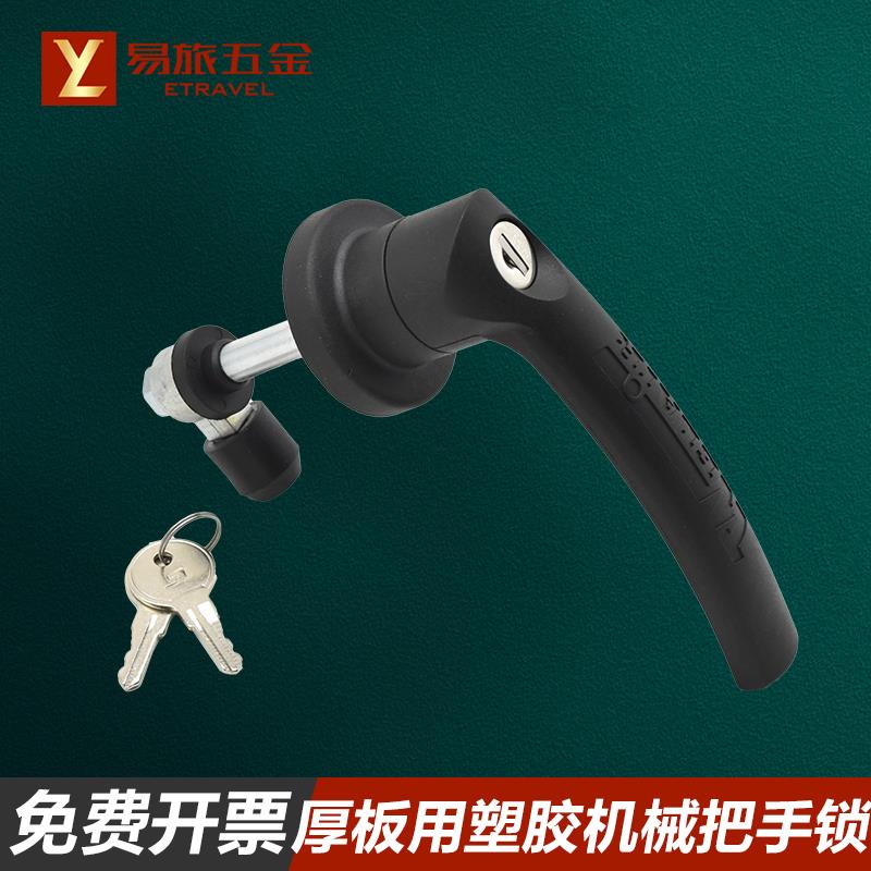 塑料把手锁厚门板用360度旋转执手锁机械门锁压杆转舌锁EMKA1091
