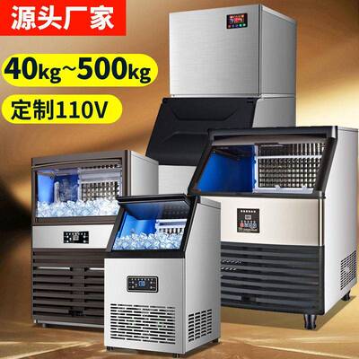 大型全自动商用分体式制冰机水冷500kg1000lb风冷大容量储冰200kg