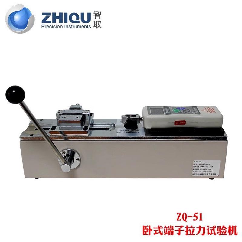 51zq智取-端子端卧式试验机线束专用拉力测力试验机子力脱仪新款