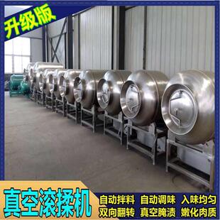 鸡柳鸡胸肉腌制滚揉机 商用大型腌肉设备 肉食品滚揉腌制入味机