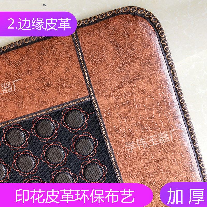 软硬电加热床垫双温双切养生保健理疗玉石赭石双人床垫去湿