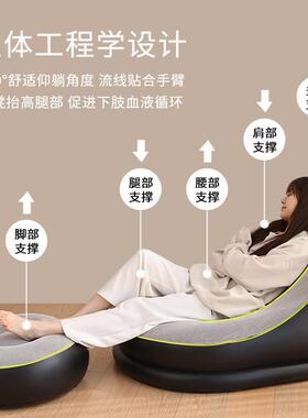 充气躺发椅午休懒人沙家卧室RTY单人便用携户人外懒躺椅可躺春游