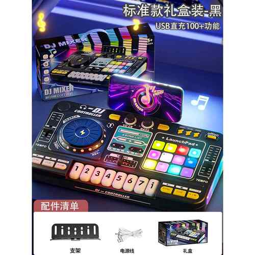 新款打机音乐蓝牙儿玩具童多功能电子碟琴可弹奏小钢琴器乐益智玩