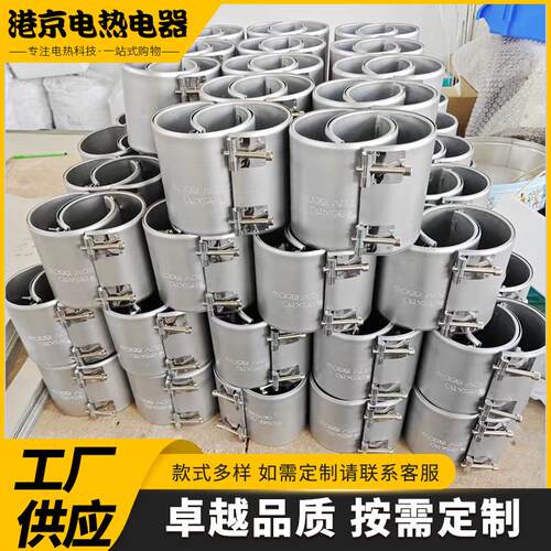 非标铸铝加热板水冷铸铝发热器风槽挤出机发热圈加热器电加热