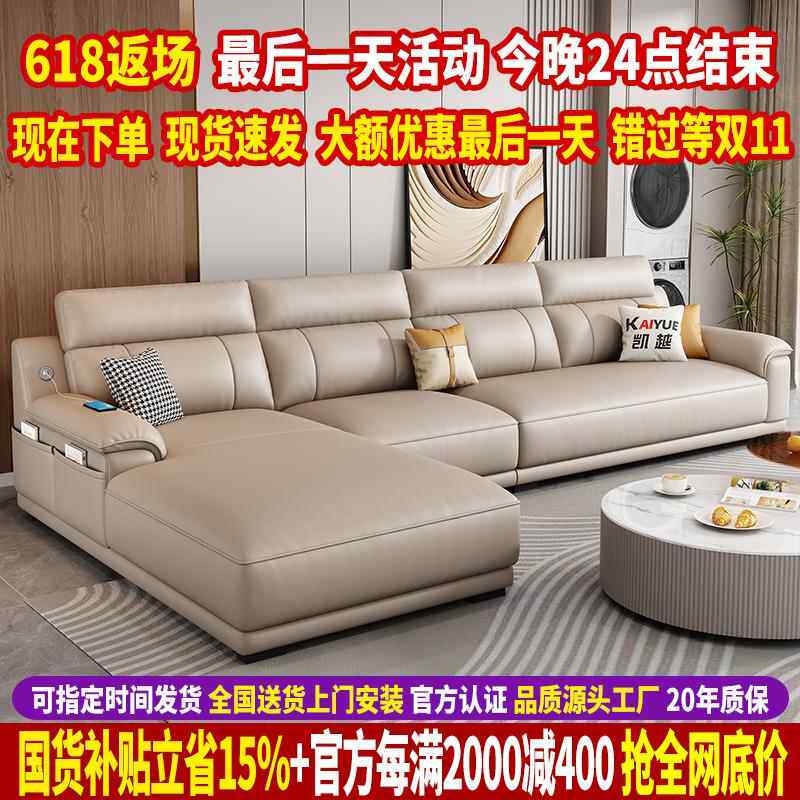 2025新款真皮沙发客厅现代简约贵妃沙发大小户型北欧头层牛皮沙发