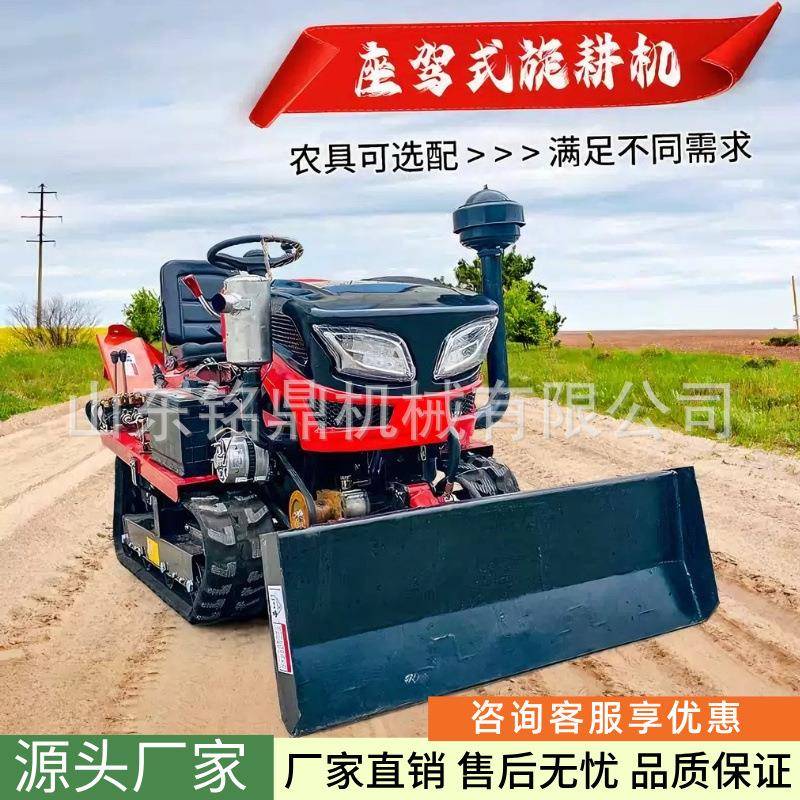 座驾式履带旋耕机自走式多功能全地形水旱两用农田挖沟挖土旋耕机
