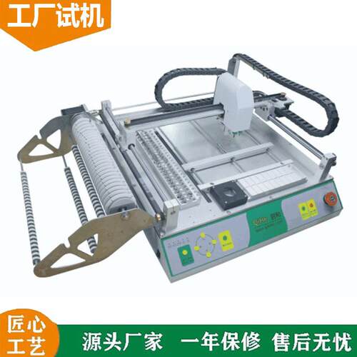 桌面式LED贴片机 灯条灯珠板贴片机 软灯带贴片机原装高效