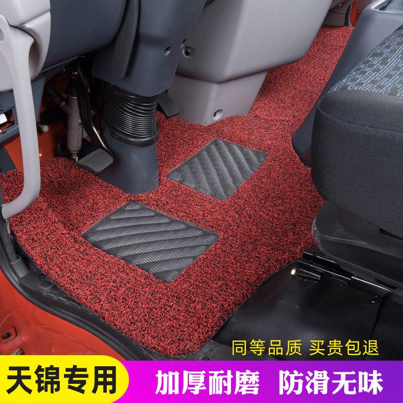 东风新天锦KR丝圈脚垫天锦VR160/180/185货车驾驶室脚垫