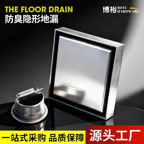 工程酒店隐藏式地漏大排量跨境枪拉丝隐形地漏304加厚不锈钢地漏