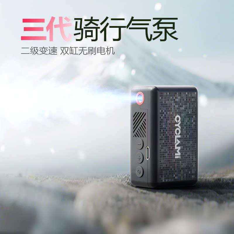 友骑AM6第三代迷你自行车打气机可携式打气筒屏显带压启动加强电
