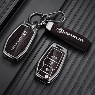 EV30钥匙套D90PRO车遥控金属保护壳包扣 D60 适用于大通G20ES G10