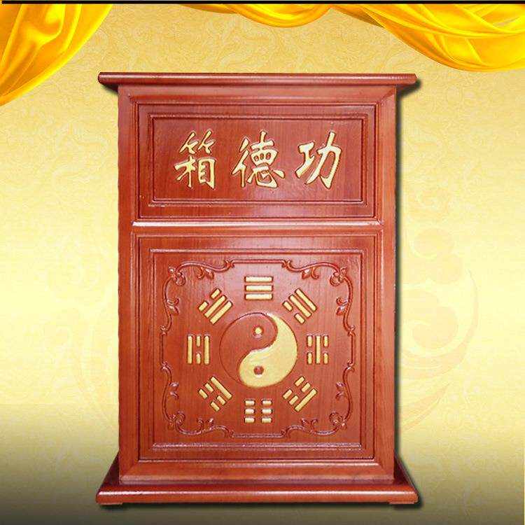 实木雕花功德箱大号带锁防盗功德箱小号乐捐箱添油箱语音