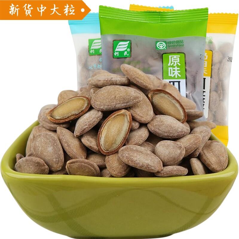 特大颗粒吊瓜子新货大籽颗粒瓜蒌籽葫芦籽非吊瓜子杜瓜子特产零食