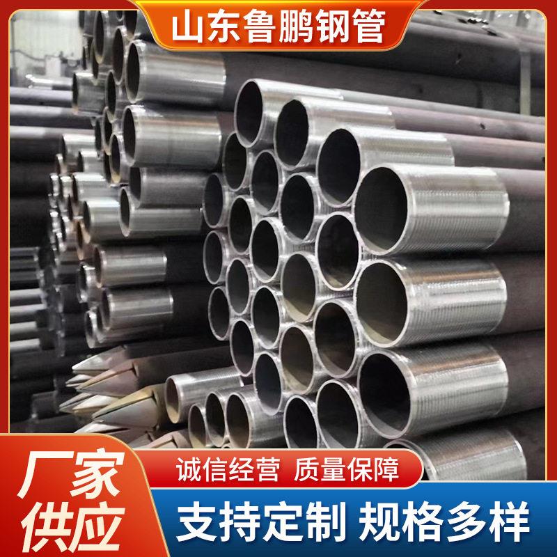 Q235B速路工程预埋式压浆管注浆钢花管空心圆管种类多