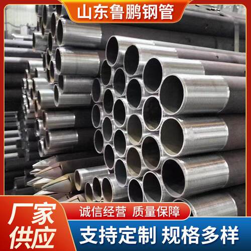 厂家工程打桩注浆用薄壁钢管Q235B灌浆用隧道管棚