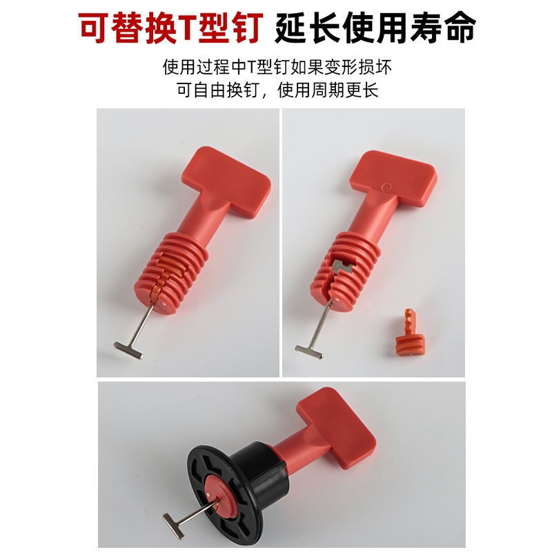 瓷砖可换针找平器0.5.0.9.1.5.2.0毫米加宽找平器加长密缝地砖