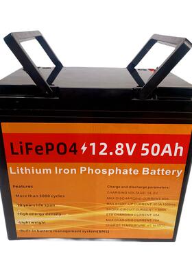 订制LiFePO4磷酸铁锂12.8V24V50A100A大巴货车车载房车太阳能电池
