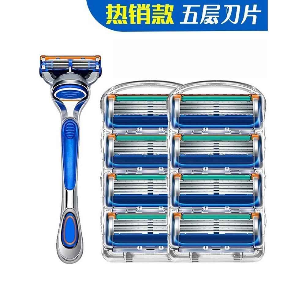 五层刮胡刀德国利手动剃须刀片通用进口 峰5层刀头男士胡须刀架图片