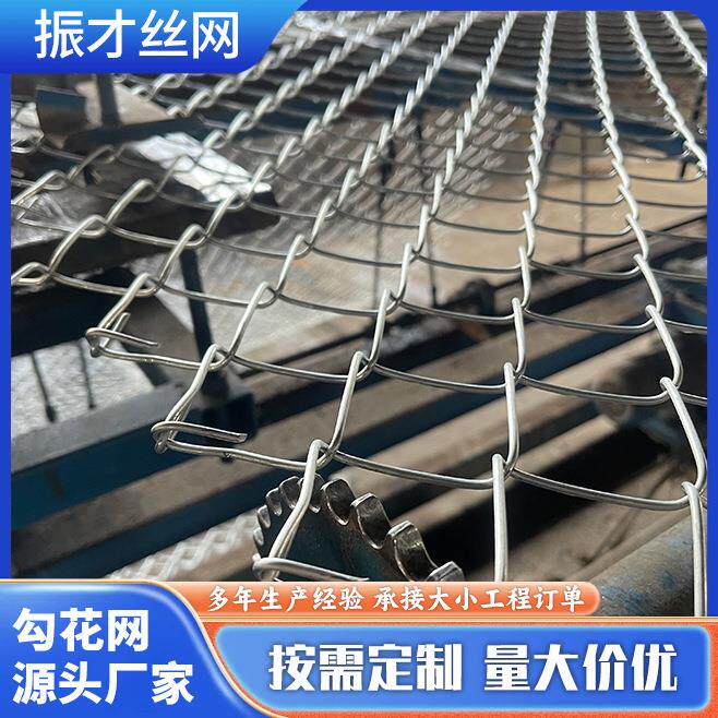 供应护坡勾花网喷播绿化喷浆菱形挂网防汛安全防护铁丝网