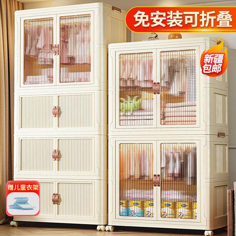 新疆包邮哥免安装衣柜婴儿收纳衣橱衣服整理箱塑料家用折叠储物柜