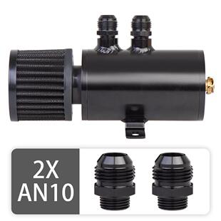 9MM AN8 350ML冬菇头二孔双流透气壶带空滤机油壶 跨境汽车改装