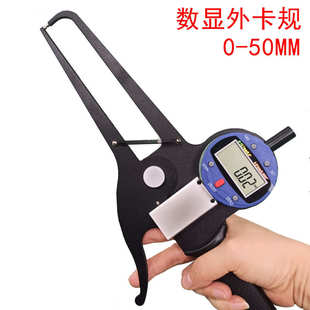 外数显高精度厚度卡规量规huoto爪测外125mm卡钳0-加长*外径50