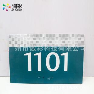 润彩金属亚克力3d浮雕平板打印机2513广告行业标识标牌UV打印机