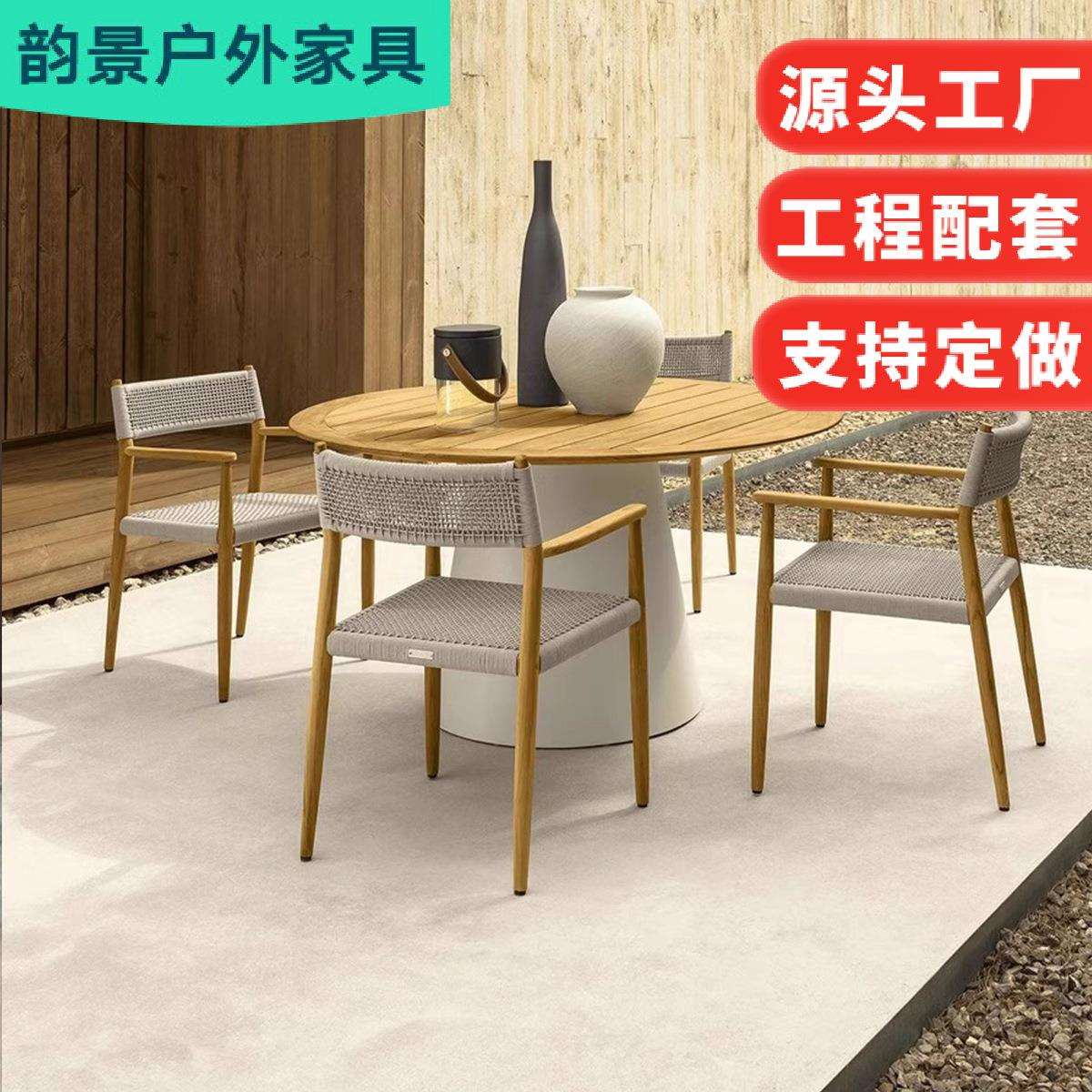 户外实木桌椅庭院露台花园藤椅组合酒店露天酒吧餐厅室外藤编家具
