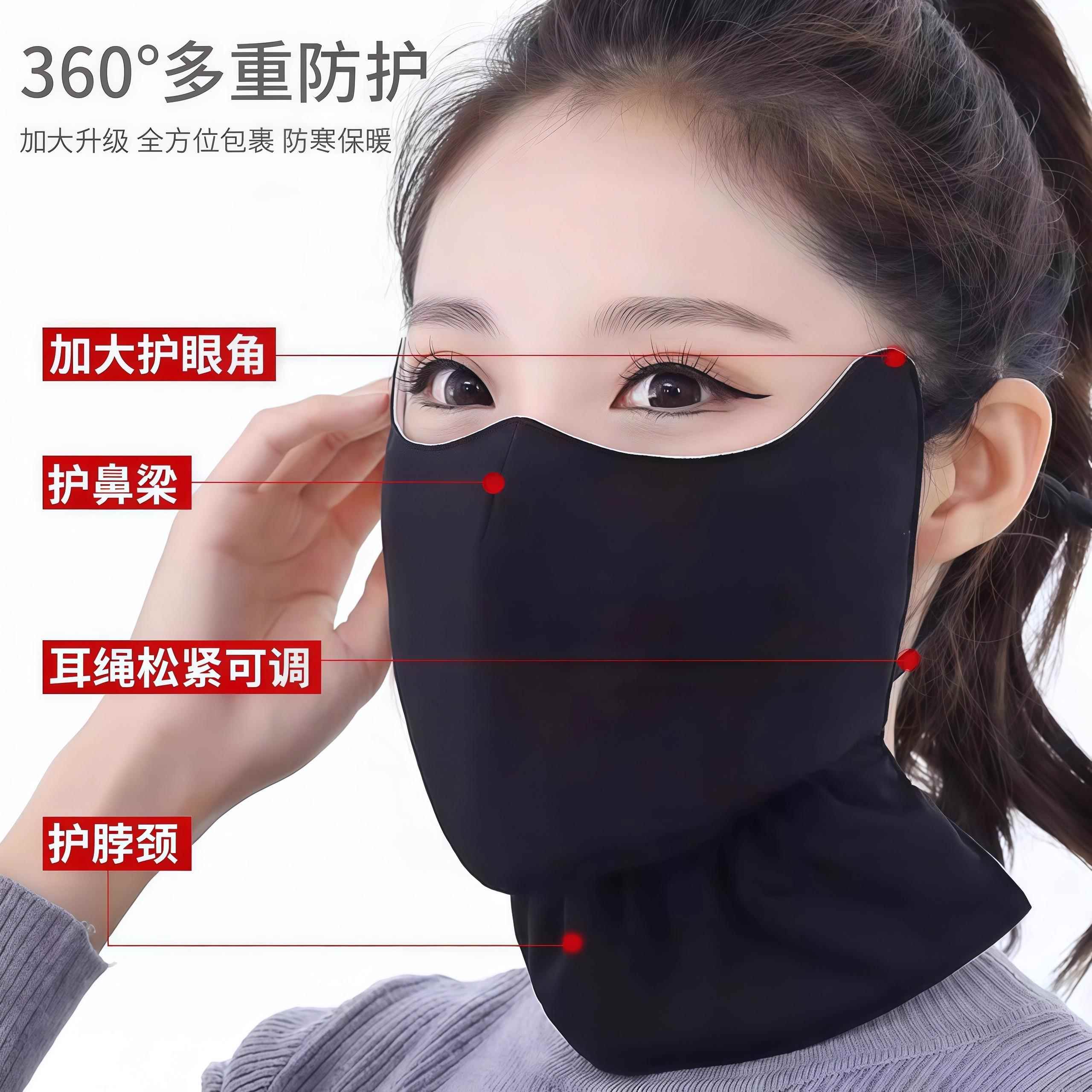 骑行面罩女冬季纯棉加厚加大成人防寒防尘口罩透气保暖口罩护颈