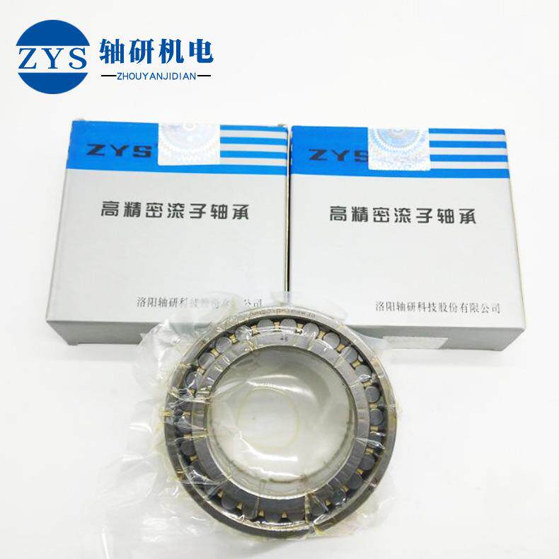 ZYS轴承南京轴研NN3017K/P4W33 N1017K/P4 圆柱滚子轴承 机床主轴