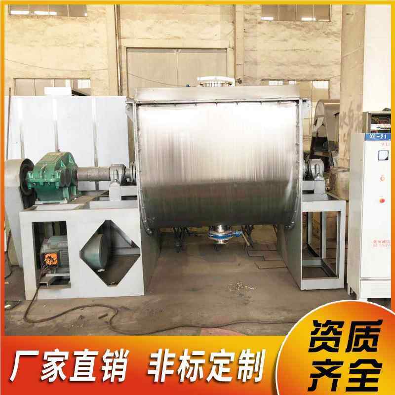 厂家供应式螺混合机粉 颗粒状物料粉末不锈带钢卧混合机卧式螺带,五金/工具,其他机械五金,淘宝优惠券,粉丝福利购,淘宝优惠卷