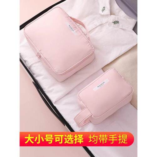 Ladies Portable Cosmetic Bag女士便携式化妆包
