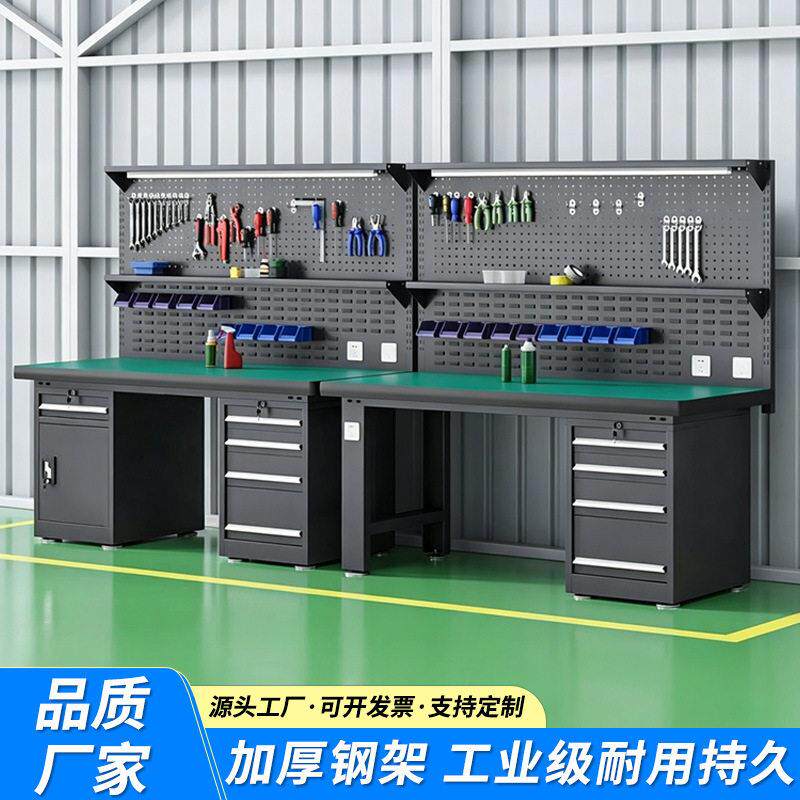 重型钳工不锈钢防静电台工具维修桌车间操作检实验室桌操作台