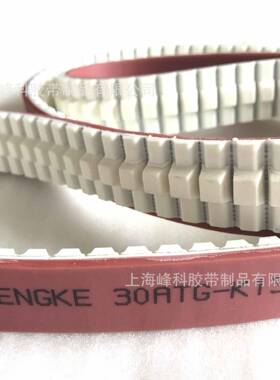 供应聚氨酯PU同步带表面加APL 30ATG-K13-1860+3APL