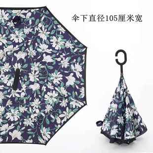 正品 直杆反伞向伞长柄雨防晒遮阳伞大号告伞广定制log印字定做直