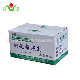 工业炼铝精炼剂 铝水细化精炼剂 回收铝灰铝水细化精炼剂
