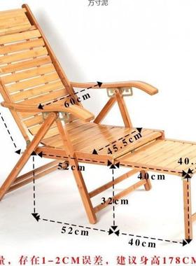 躺椅懒人家用竹老人休闲椅阳台乘凉QWR椅靠背椅可可坐折躺椅午睡