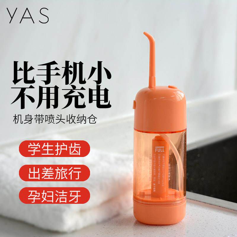 儿童孕妇月子手动冲牙机气压可携式水牙线口腔冲洗家用迷你洗牙器